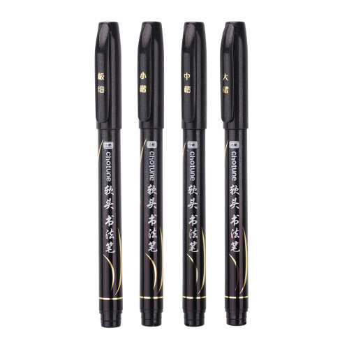 Chotune Soft head calligraphy pen